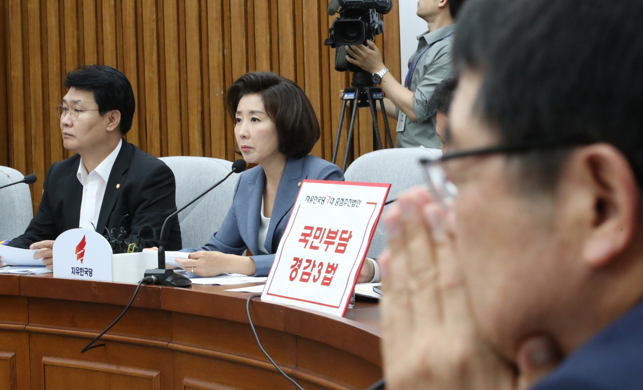 자유한국당 나경원 원내대표가 9일 국회에서 열린 원내대책회의에서 발언하고 있다. [연합]