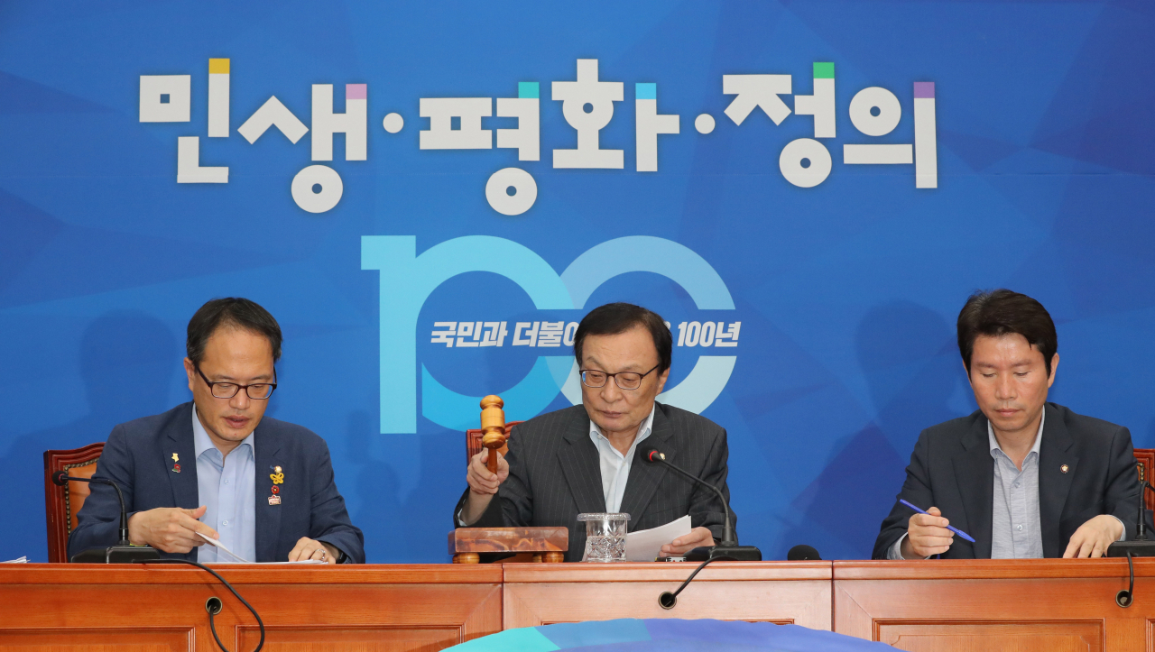 더불어민주당 이해찬 대표가 17일 오전 국회에서 열린 최고위원회의에서 의사봉을 두드리고 있다. 연합뉴스