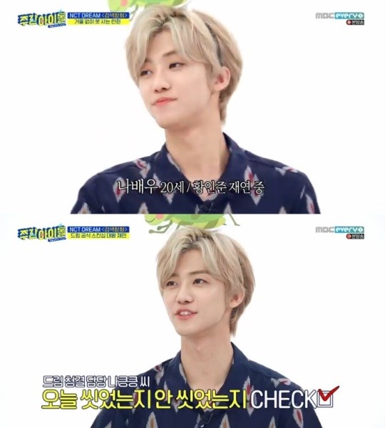 MBC 에브리원 '주간아이돌' 캡처