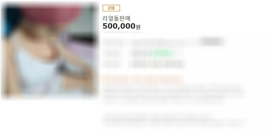 중고 거래 사이트에 올라온 리얼돌 판매 글[사진=인터넷 캡쳐]