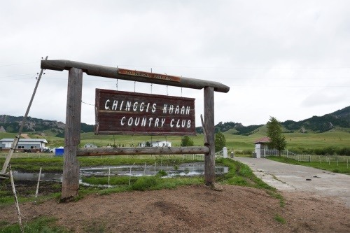 칭기스칸 컨트리 클럽 입구.