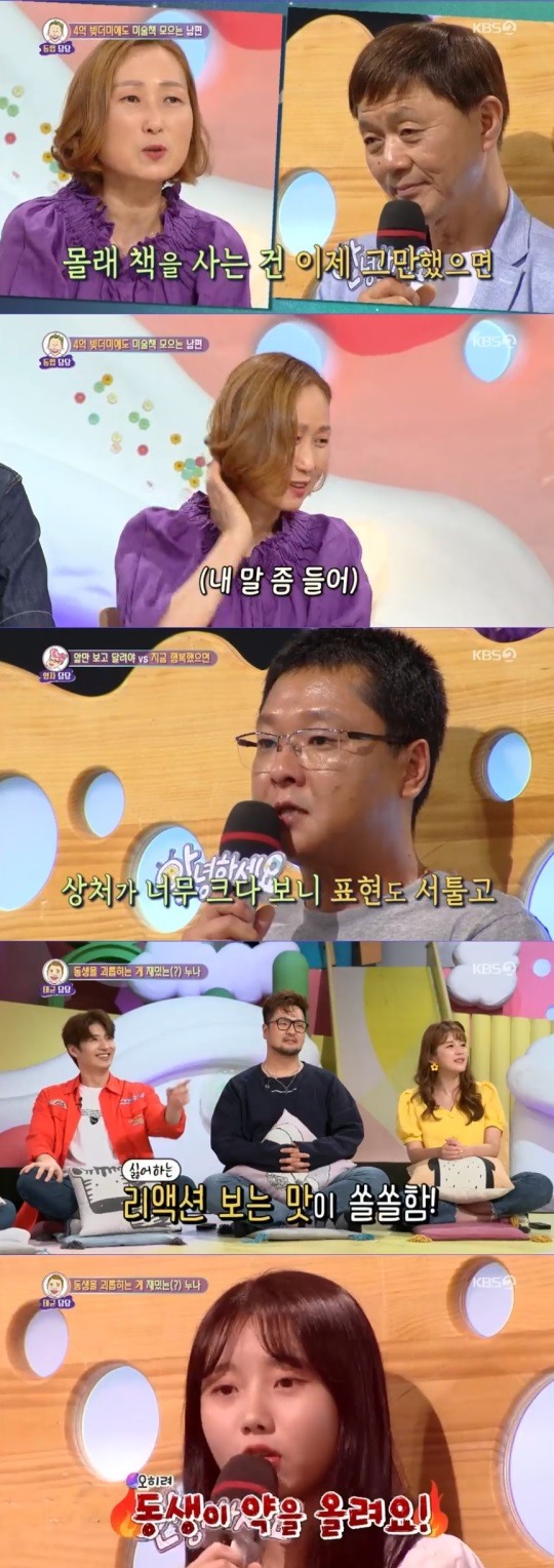 KBS2TV : '대국민 토크쇼 안녕하세요‘