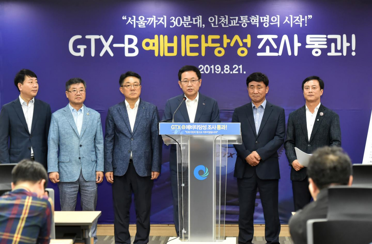 박남춘 인천광역시장이 21일 시청 공감회의실에서 수도권 광역급행철도(GTX-B) 예비타당성 통과와 관련해 기자회견을 하고 있다.