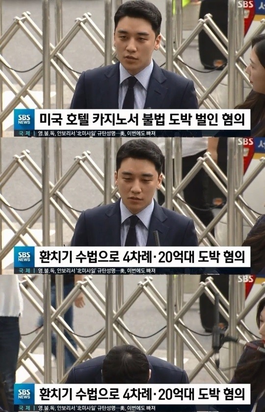 SBS 방송 화면 캡처