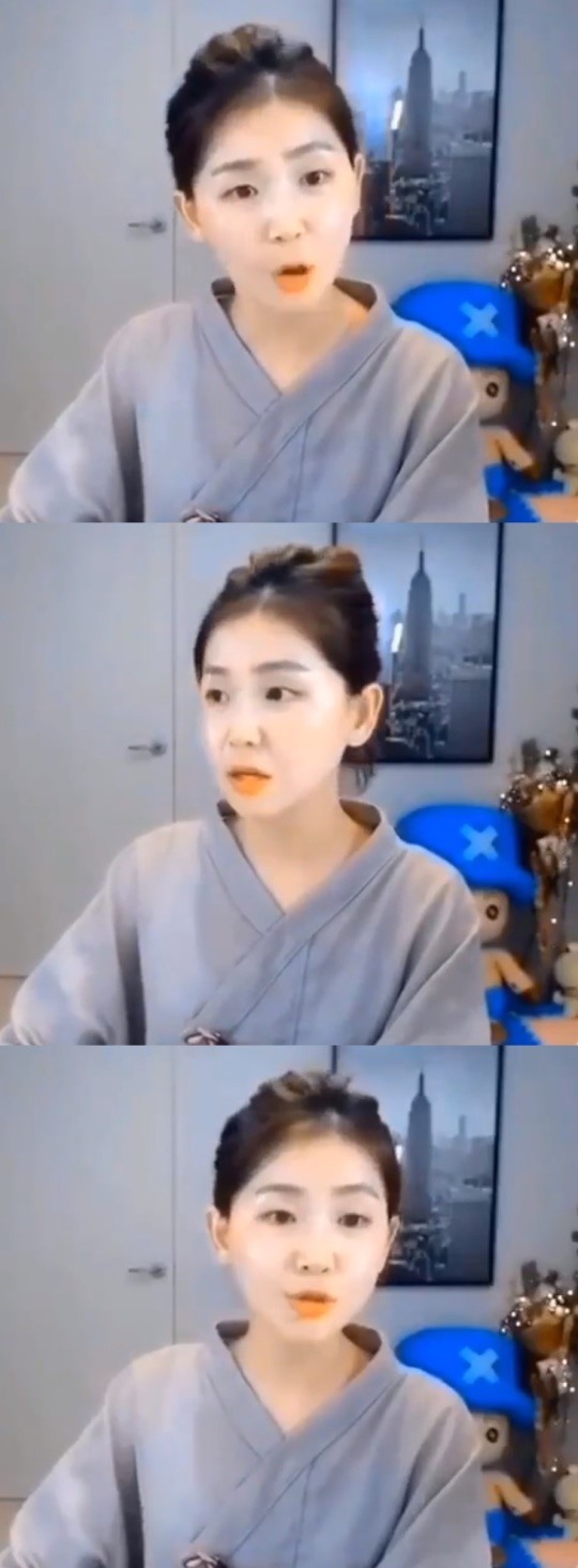 한송이 방송 캡처