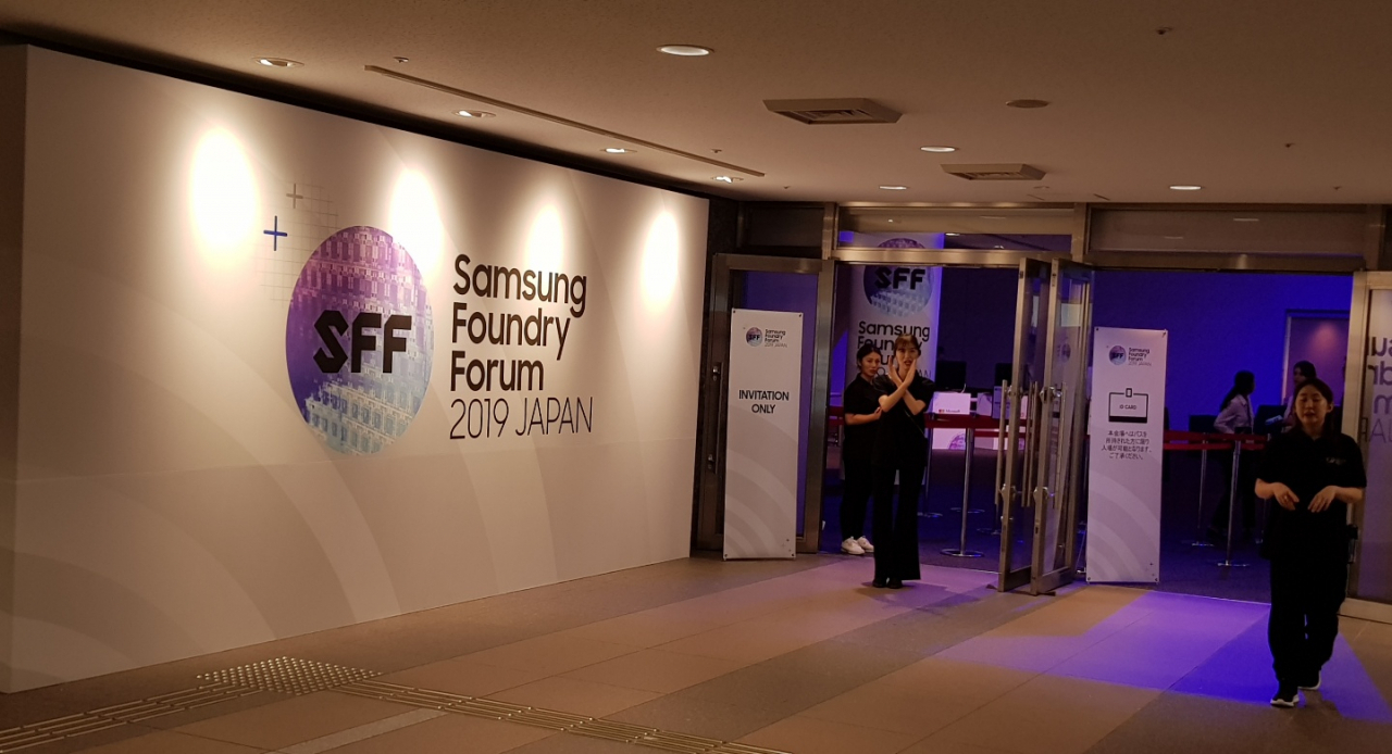삼성파운드리포럼재팬은 기등록된 반도체 업계 관계자 이외에는 출입이 엄격히 통제됐다. 출입은 1, 2차 로비를 거쳐야 행사장으로 입장할 수 있는 이중 보안을 실시했다. [사진=(일본 도쿄) 천예선 기자삼성파운드리포럼재팬에는 320여명이 참석해 성황을 이뤘다. [사진=(일본 도쿄) 천예선 기자]