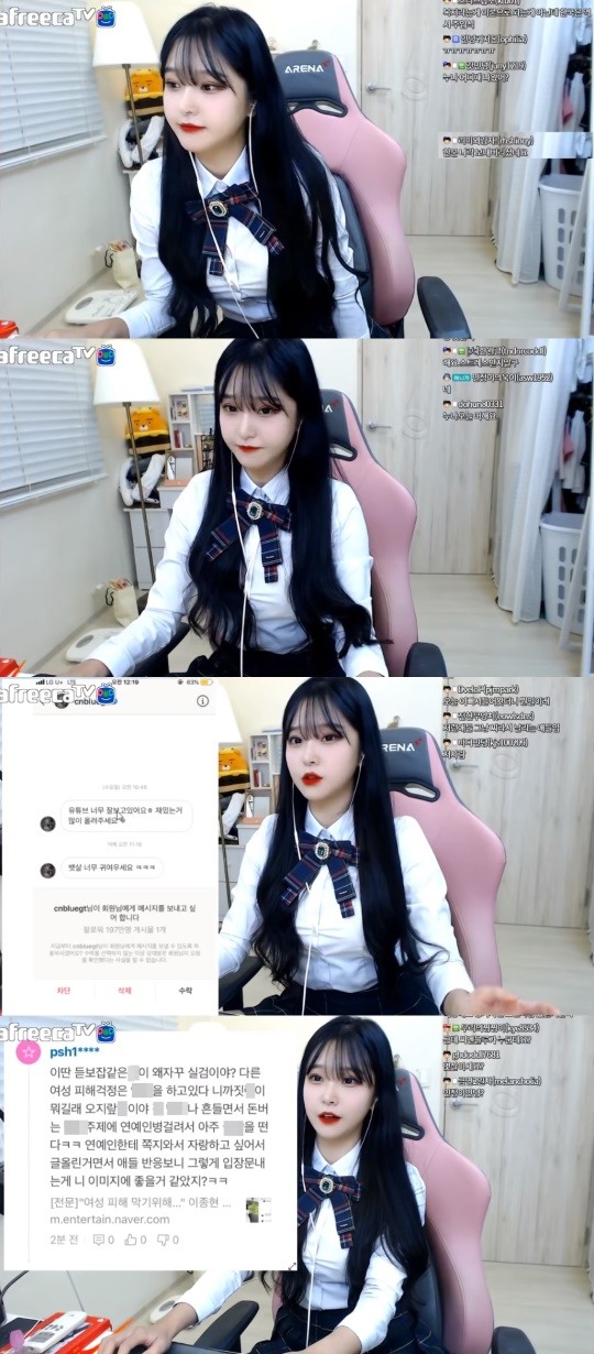 BJ 박민정 영상 캡처