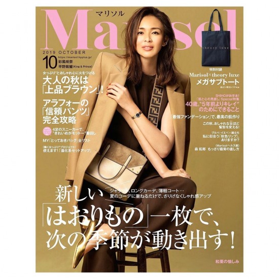 야노 시호 인스타