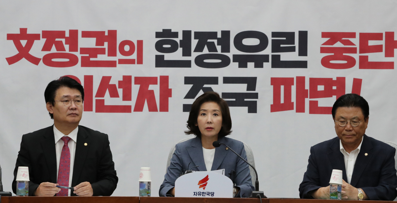 자유한국당 나경원 원내대표가 24일 국회에서 열린 원내대책회의에서 발언하고 있다. 연합뉴스