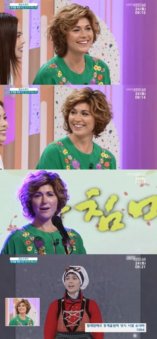 KBS1 '아침마당' 방송 캡처