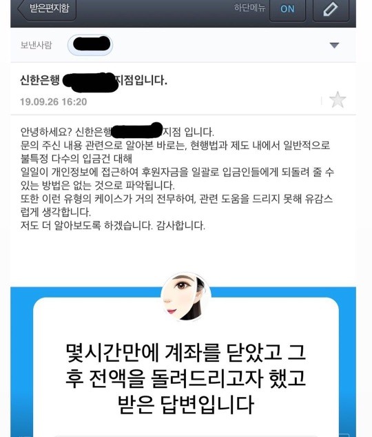 윤지오 인스타그램