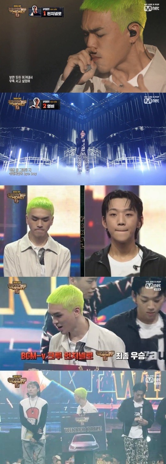 Mnet '쇼미더머니8' 방송화면 캡처