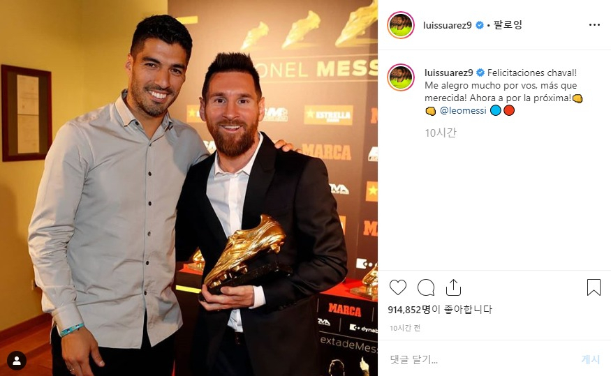 17일(한국시간) 루이스 수아레즈가 자신의 인스타그램에 바르셀로나 동료 리오넬 메시의 통산 6번째 유러피언 골든슈 수상을 축하하며 올린 글. [루이스 수아레즈 인스타그램 캡처]