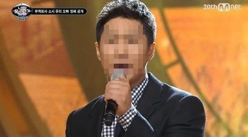 tvN '너의 목소리가 보여2' 방송 캡처