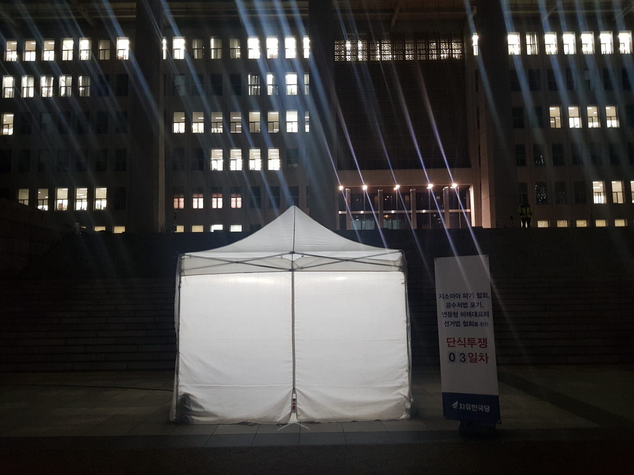 22일 오전 6시 서울 영등포구 여의도동 국회의사당 국회 본관 앞에 황교안 자유한국당 대표가 단식 투쟁을 하기 위한 천막이 설치돼 있다. [이원율 기자/yul@heraldcorp.com]