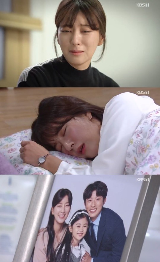 /사진=KBS1 '꽃길만 걸어요'