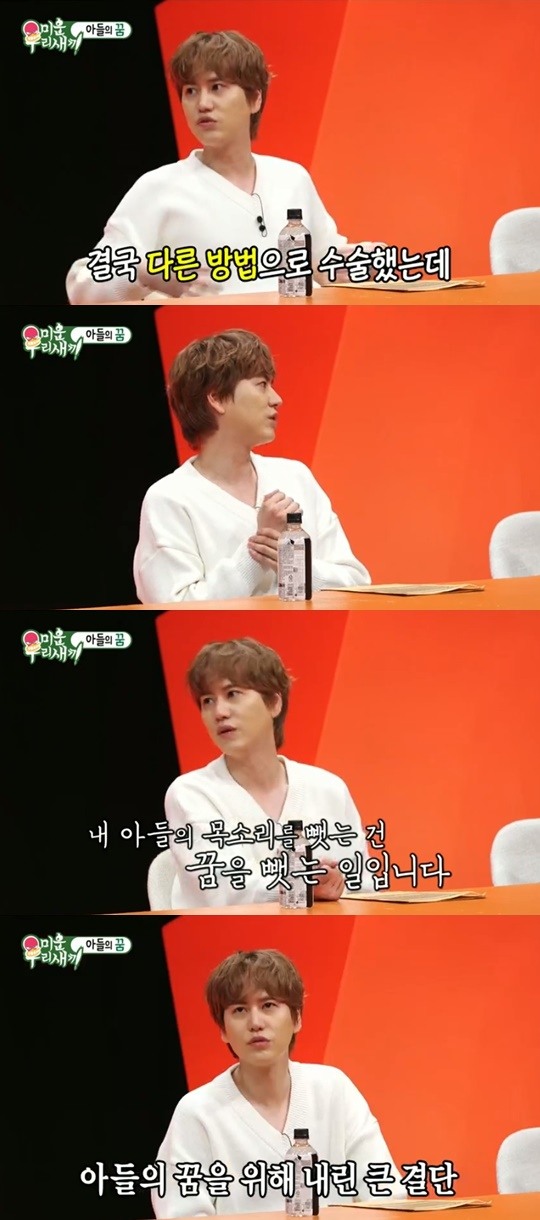 SBS'미운우리새끼'캡처