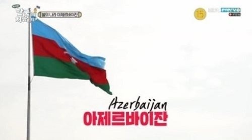 (사진=MBC every1 방송화면 캡처)