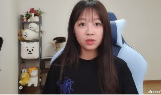 (사진=아프리카TV 캡처)