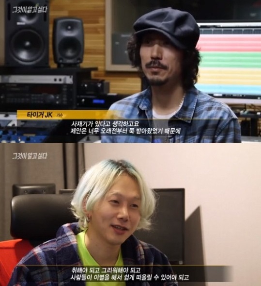 [SBS ‘그것이 알고 싶다’ 캡처]