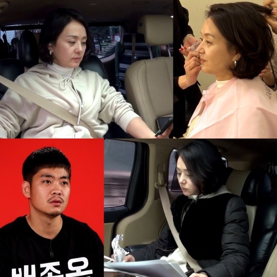 'MBC ‘전지적 참견 시점' 제공