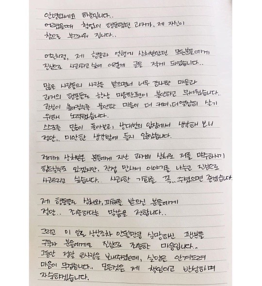 사진=하늘 인스타그램