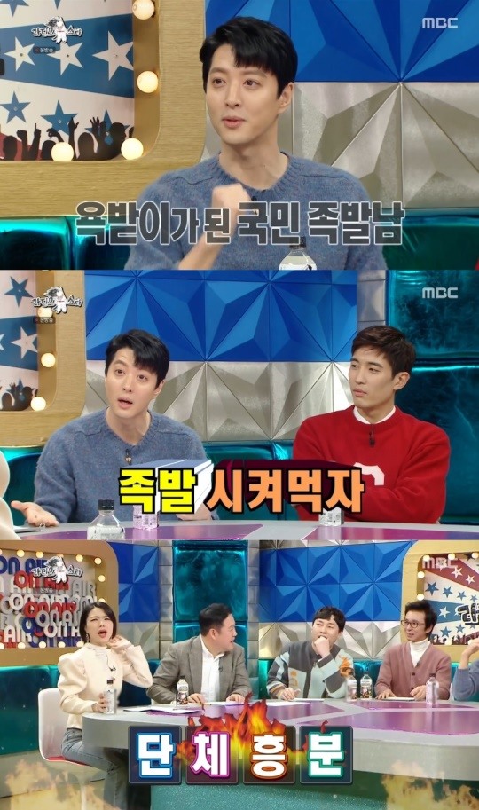 사진=MBC 방송 화면 캡쳐