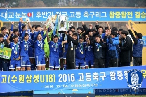 매탄고 전성기를 이끌었던 주승진 감독이 지난해엔 1군 코치 겸 2군 감독으로 지냈고, 올 시즌엔 수석코치로 승격했다. 어떠한 변화가 생길 지도 관전 포인트다. 사진은 지난 2016년 매탄고가 왕중왕전에서 우승 세레머니를 하는 장면. [사진=대한축구협회]