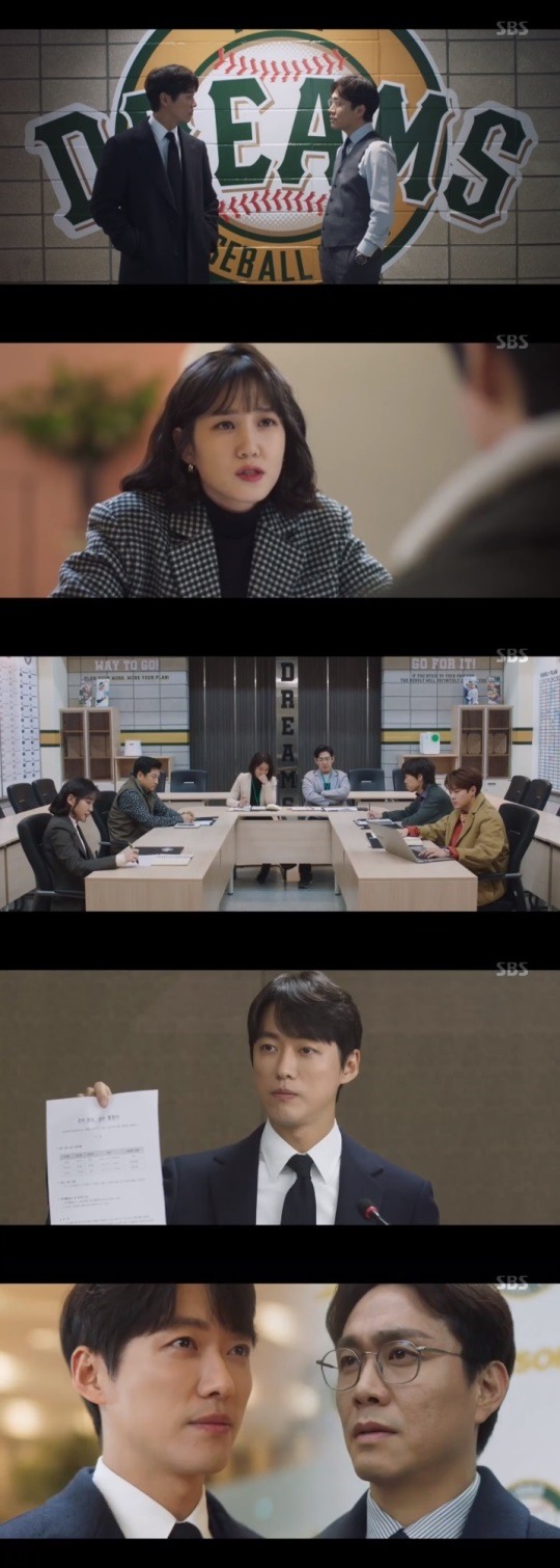 SBS '스토브리그' 방송캡쳐