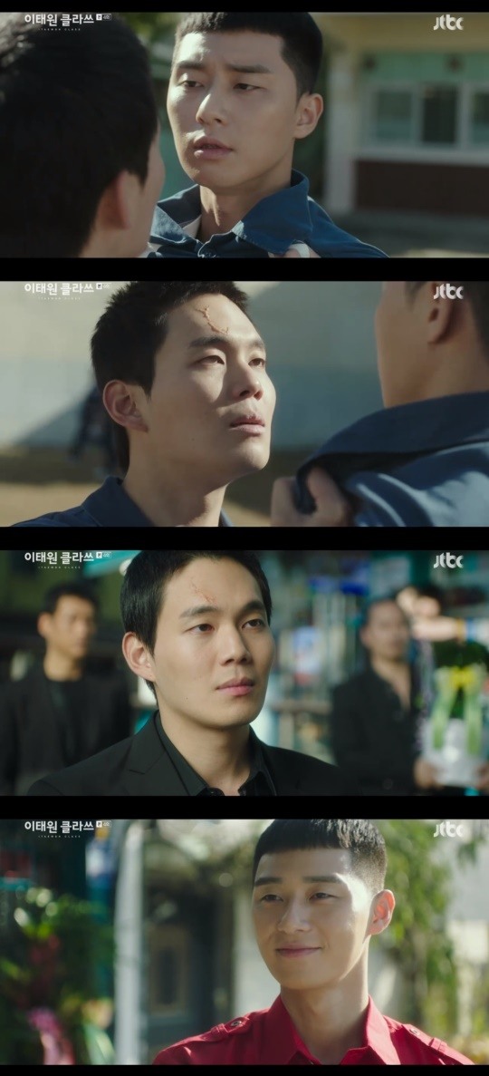 JTBC '이태원 클라쓰' 캡처