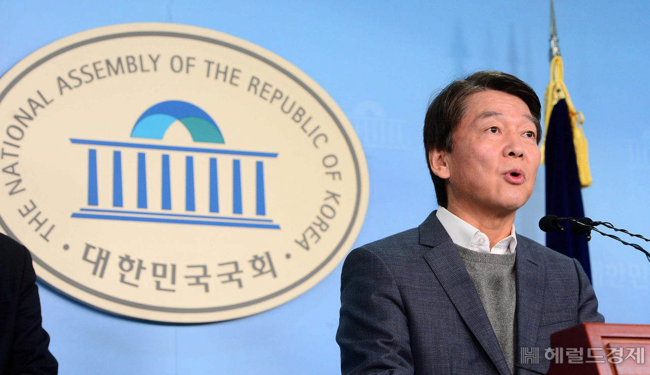 안철수 국민당(가칭) 창당준비위원장이 13일 오전 국회 정론관에서 '공정과 정의를 바로 세우기 위한 혁신 방안'에 대해 발표하고 있다. 이상섭 기자/babtong@heraldcorp.com