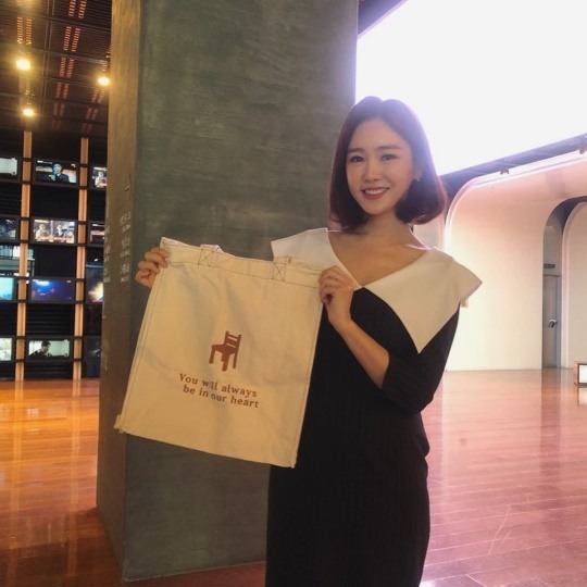 공서영 인스타그램