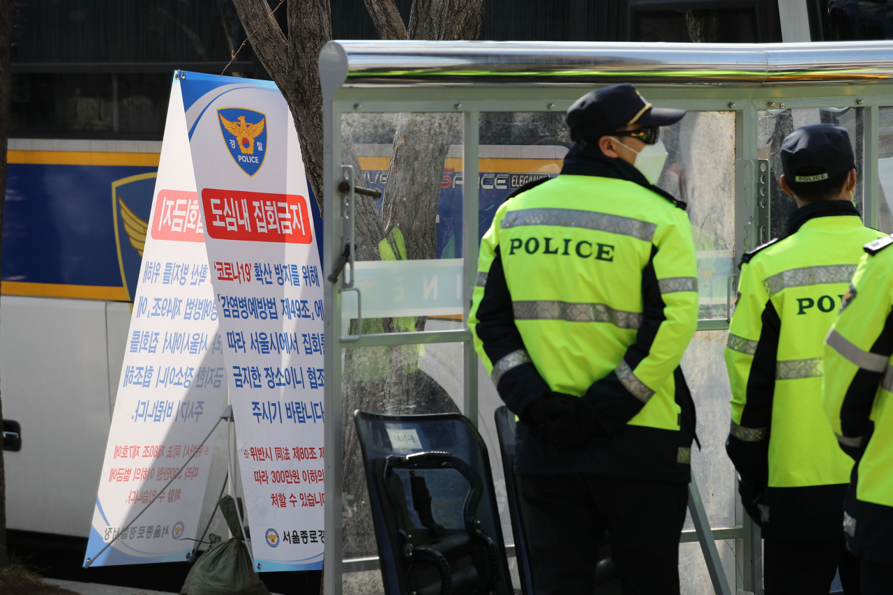 27일 오후 서울 종로구 청와대 사랑채 인근에 신종 코로나바이러스 감염증(코로나19) 확산 방지를 위한 도심 내 집회 금지 안내문이 놓여있다. 연합뉴스