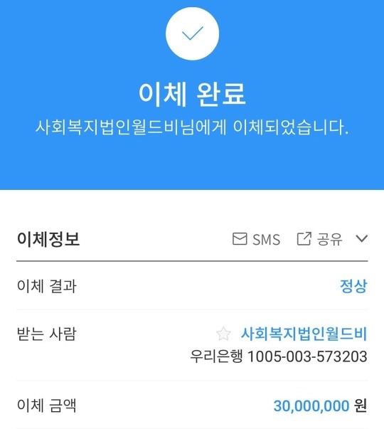 로꼬 인스타
