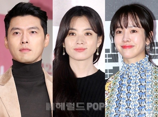 현빈-한효주-한지민 / 헤럴드POP DB