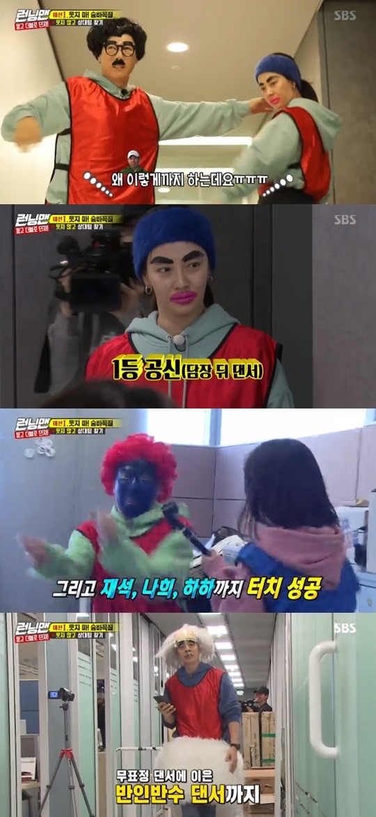 SBS'런닝맨'캡처