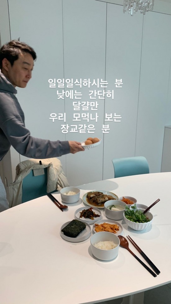 문정원 인스타