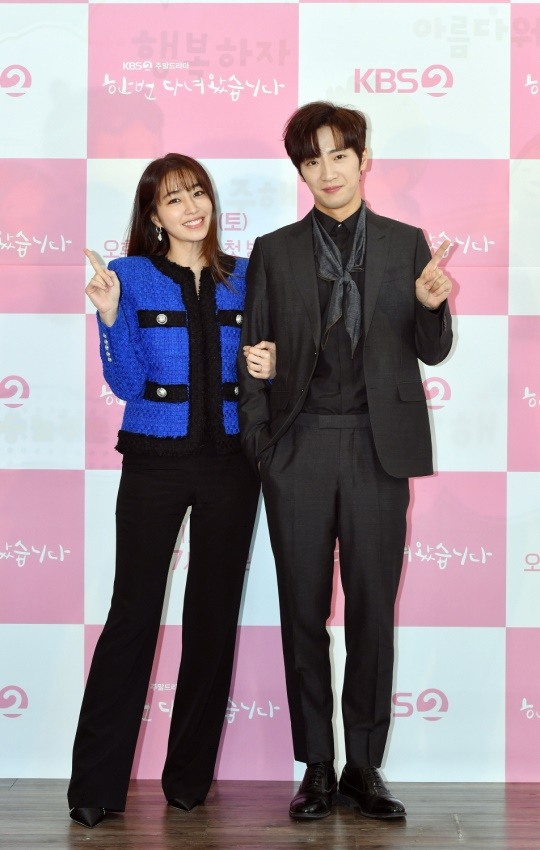 이민정. 이상엽/사진=KBS 제공