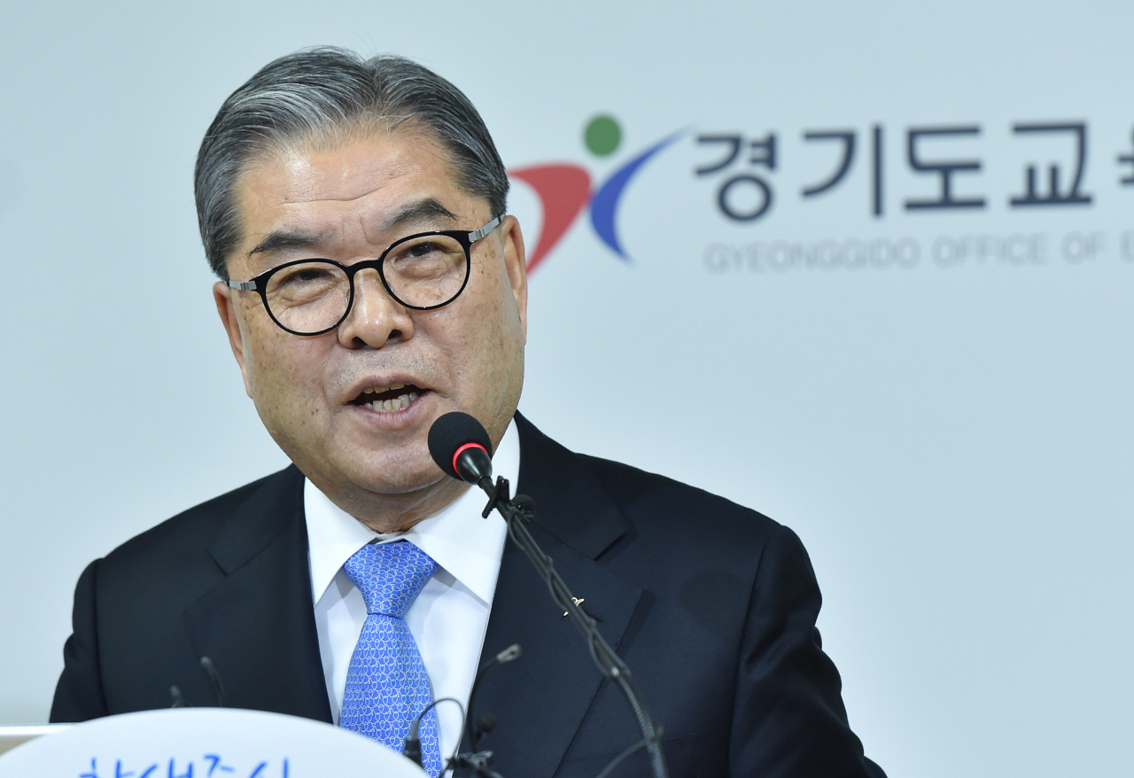 이재정 경기교육감.