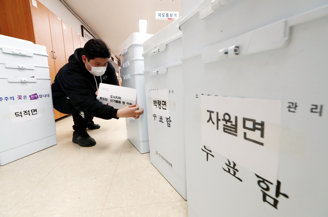 26일 오후 인천시 중구 옹진군선거관리위원회에서 한 관계자가 제21대 총선에 사용할 투표함을 섬 지역을 보낼 준비를 하고 있다. [연합]