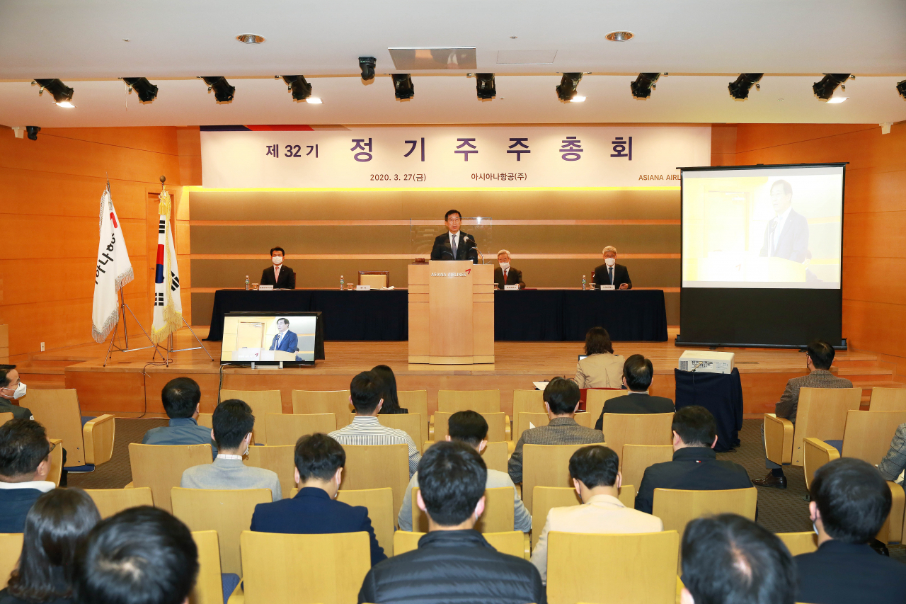 아시아나항공 정기 주주총회 모습. [아시아나항공 제공]