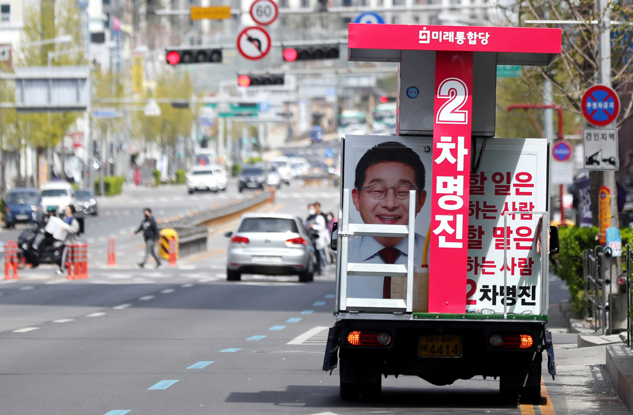 제21대 총선 경기 부천병에 출마한 미래통합당 차명진 후보가 막말 논란으로 당에서 제명된 13일 오후 경기도 부천시 괴안동 차 후보 선거사무소 인근에 선거차량이 서 있다. [연합]