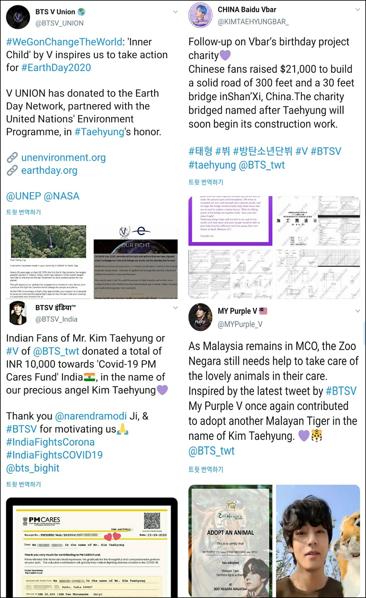 [뷔유니온 제공]