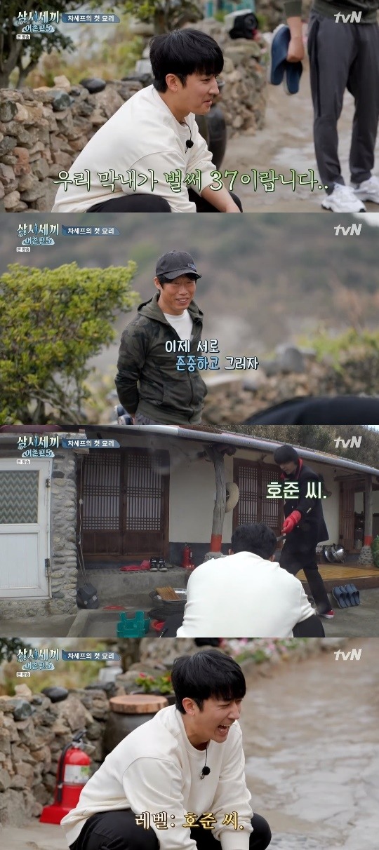 tvN='삼시세끼 어촌편 5' 캡쳐
