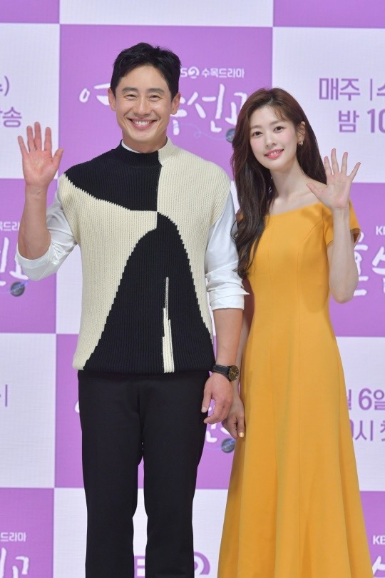 신하균, 정소민/사진=KBS 제공