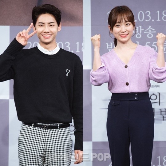이진혁, 김슬기/사진=MBC 제공