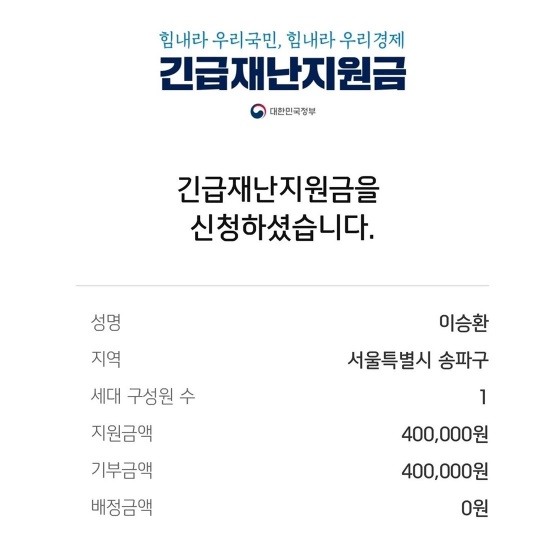 이승환 인스타그램