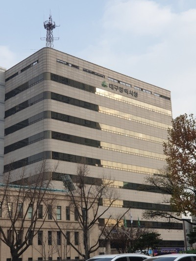 [대구시청사 전경]