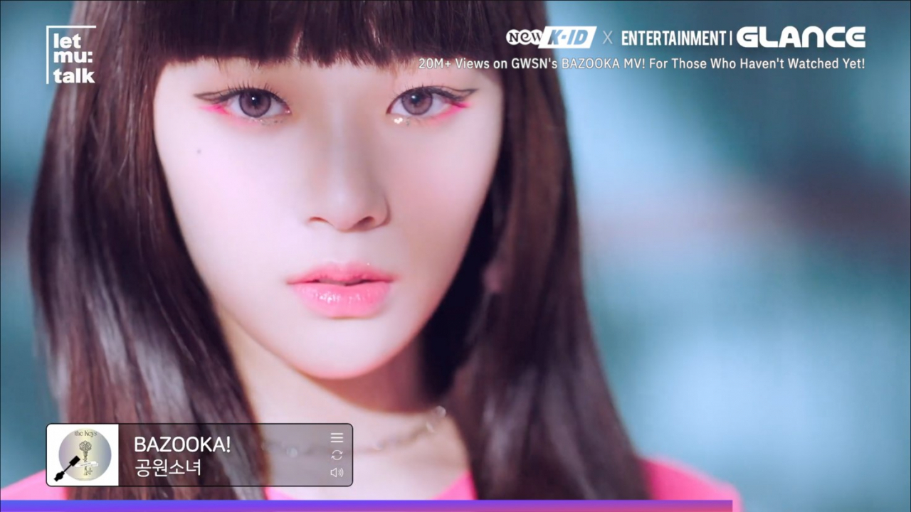 뉴키드(New K.ID) 내 글랜스TV 콘텐츠가 편성된 화면