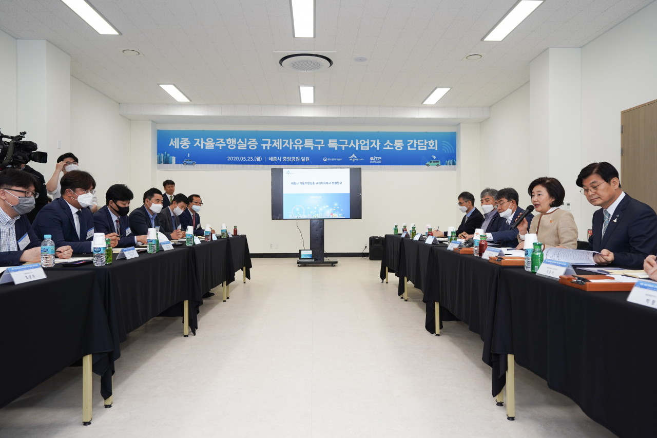 박영선(오른쪽 두번째) 중소벤처기업부 장관 세종 자율주행실증 규제자유특구 특구사업자 소통 간담회에서 발언하고 있다. [중기부 제공]